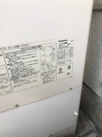 DAIKIN　エコキュート　 (4)